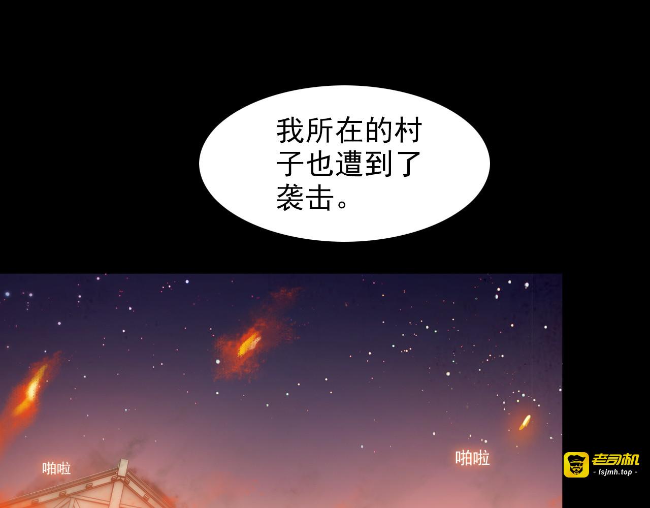 第47话 过去 第 45 页