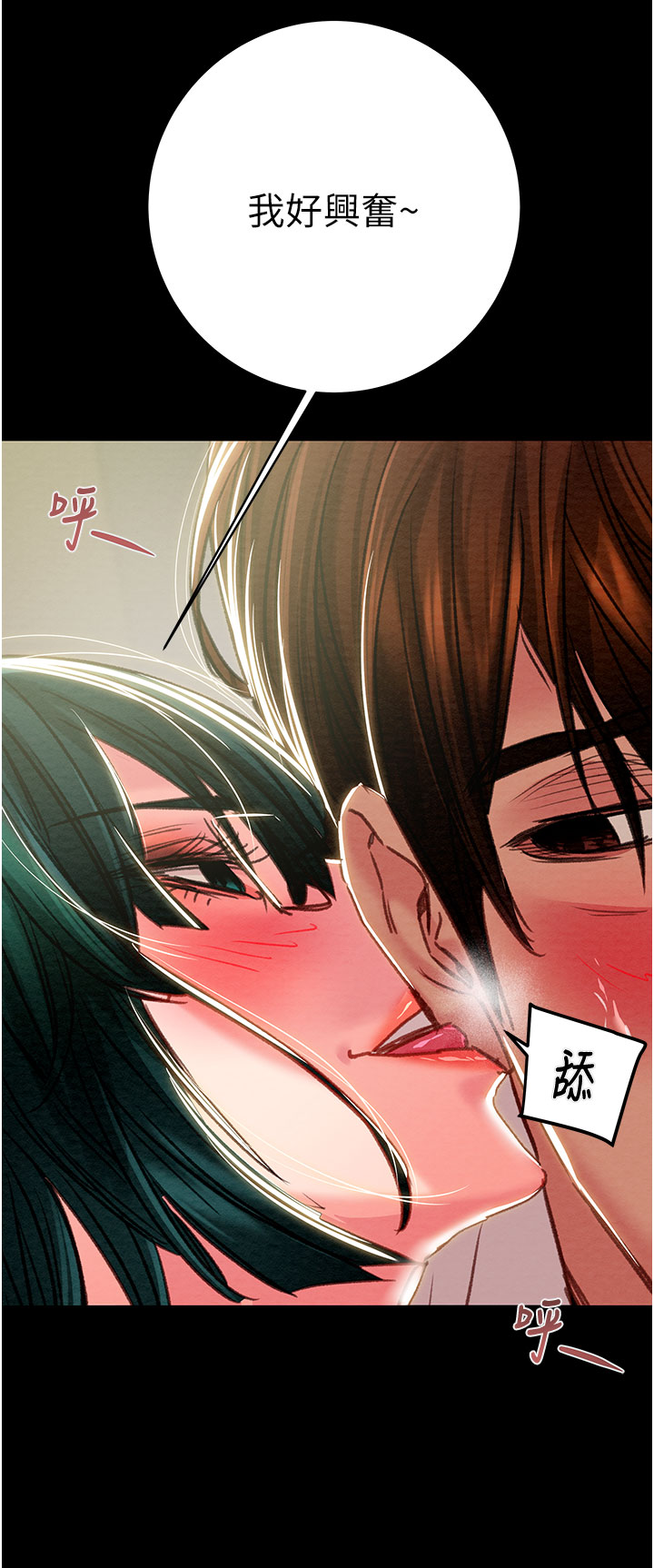 第78话 第 41 页