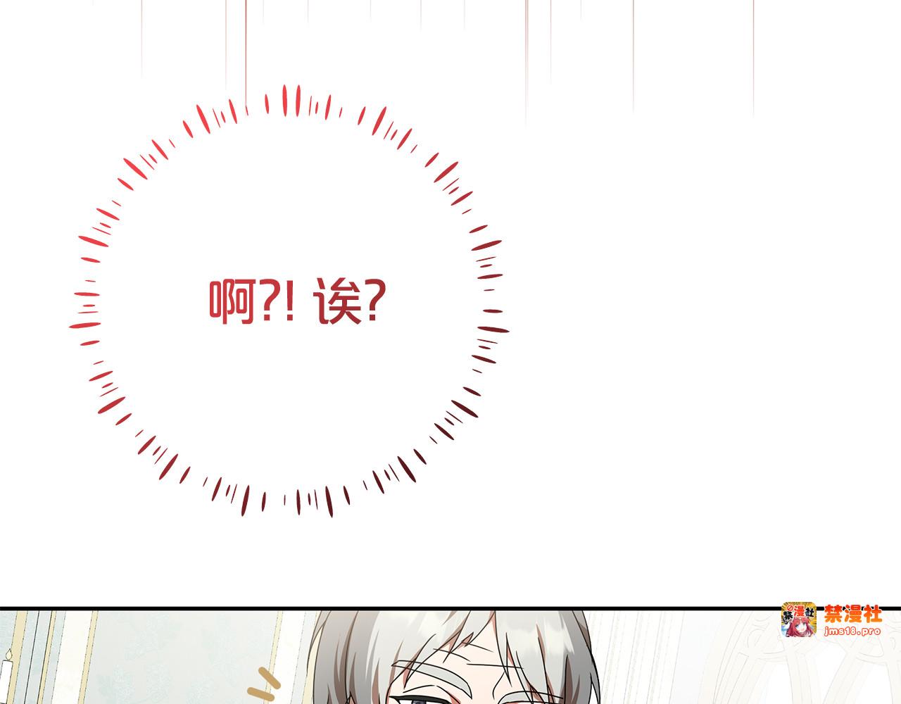 第22话 作战计划 第 153 页
