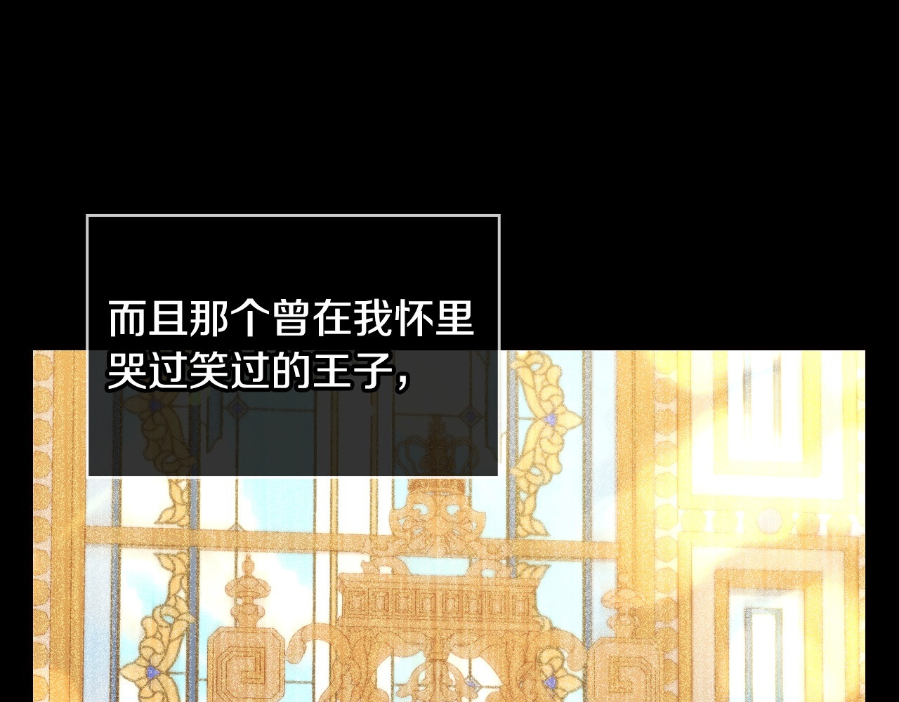 完结话 新生活 第 110 页