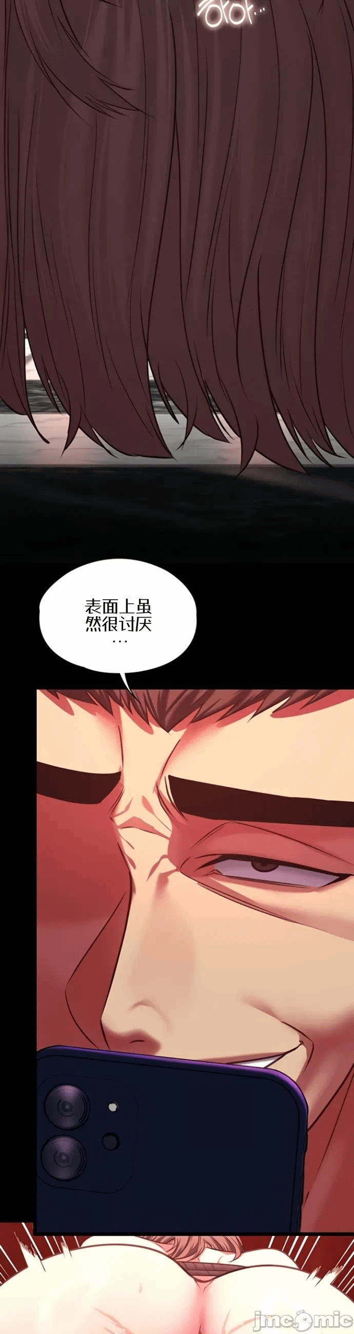 第6话6 第 21 页