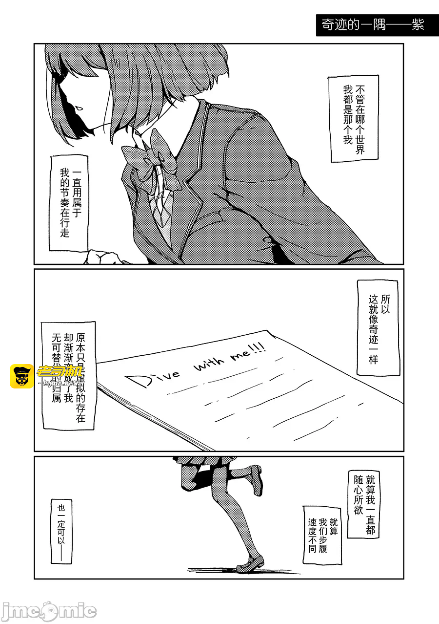 第一话 第 15 页