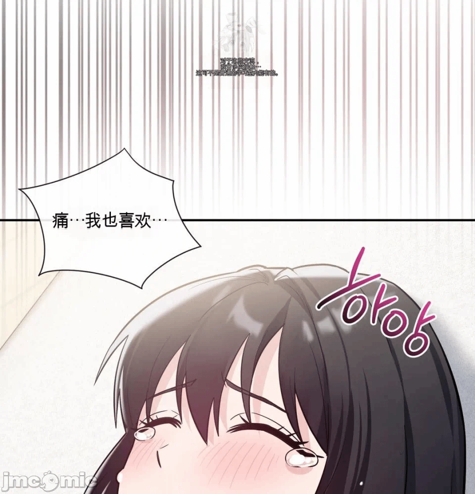 第10话 第 80 页