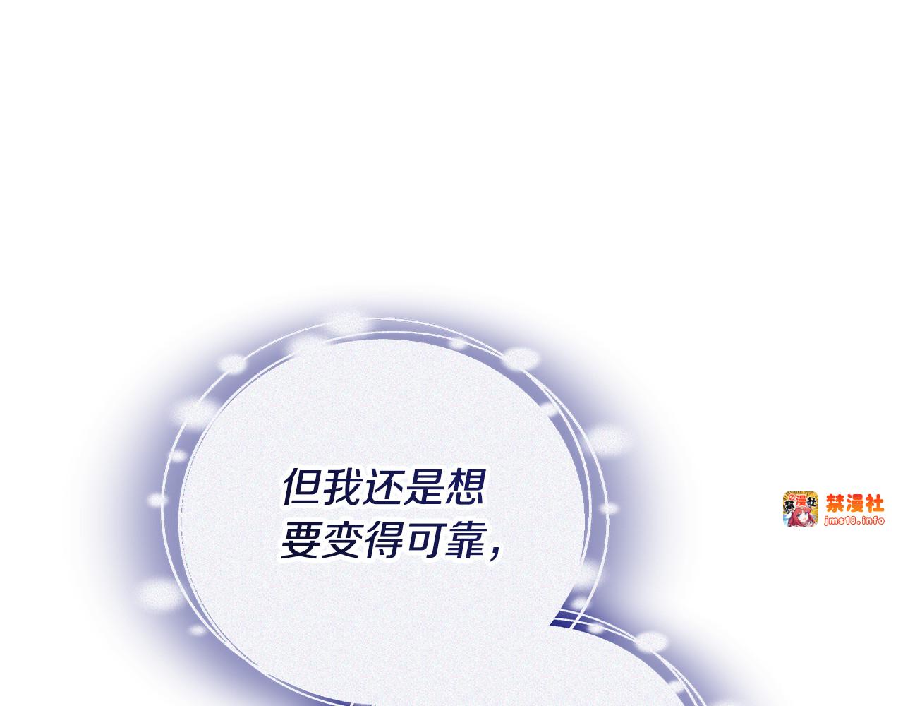 第45话 贪心 第 177 页