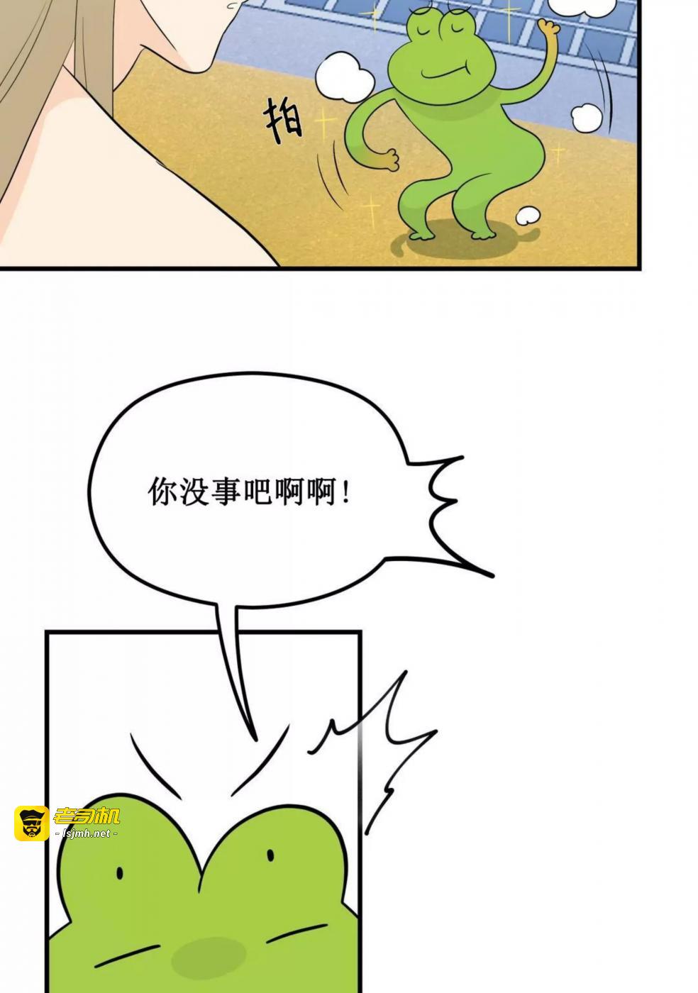 第2话 第 89 页