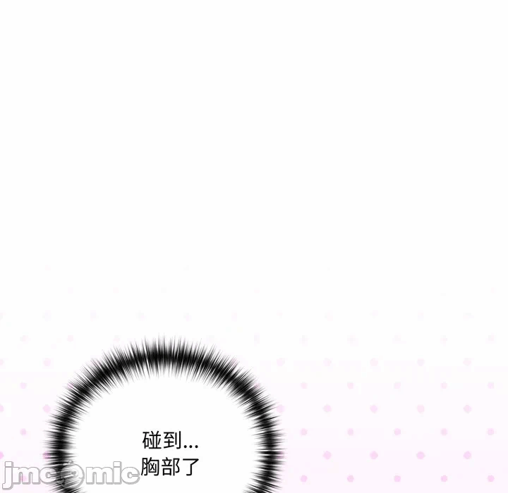 第13话 第 155 页