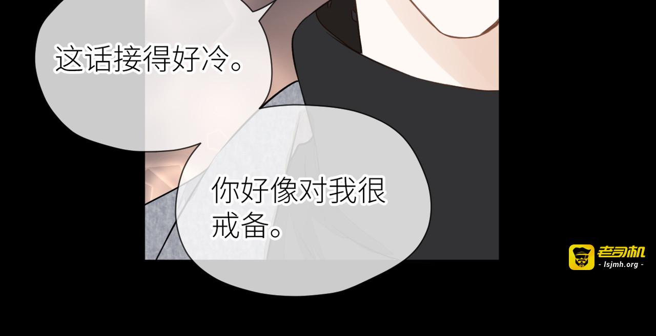 第33话 结束 第 47 页