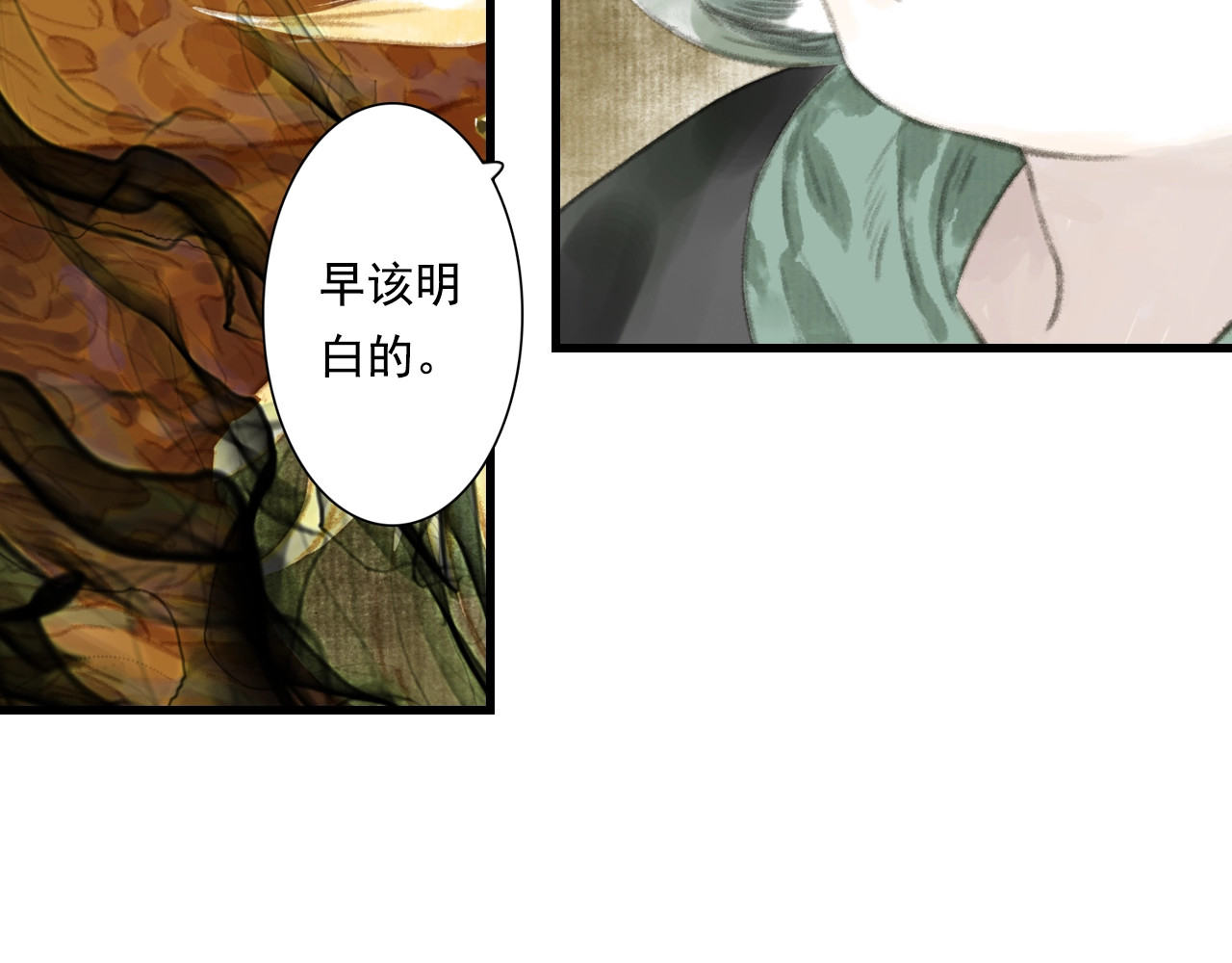 第31话 以卵击石 第 36 页