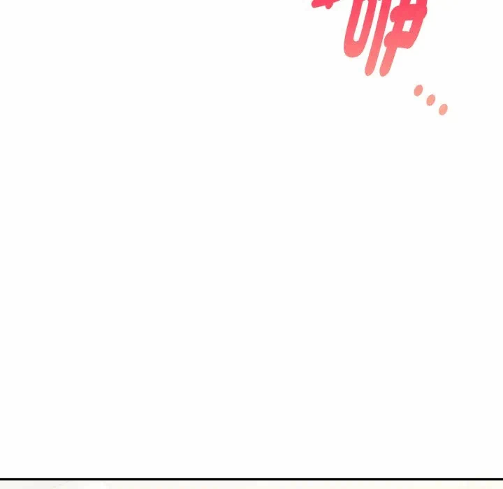 第17话 第 87 页
