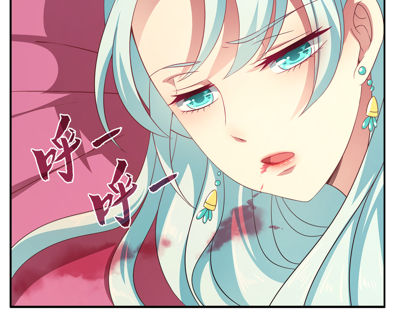 第71话 谁该放手？ 第 78 页