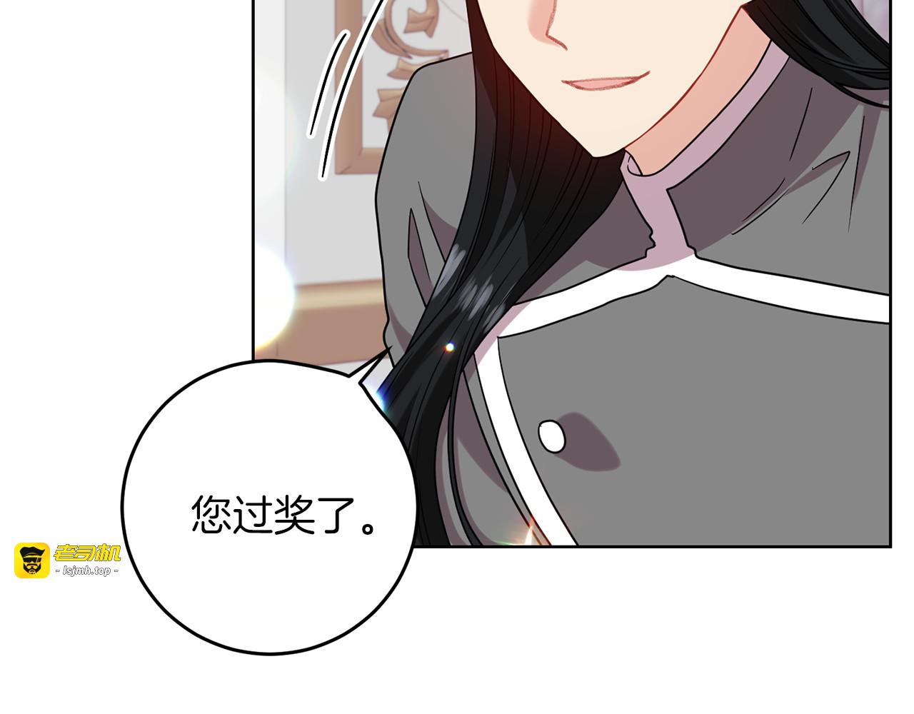 第45话 诅咒 第 101 页