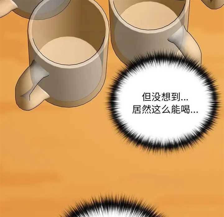 第19话 第 10 页