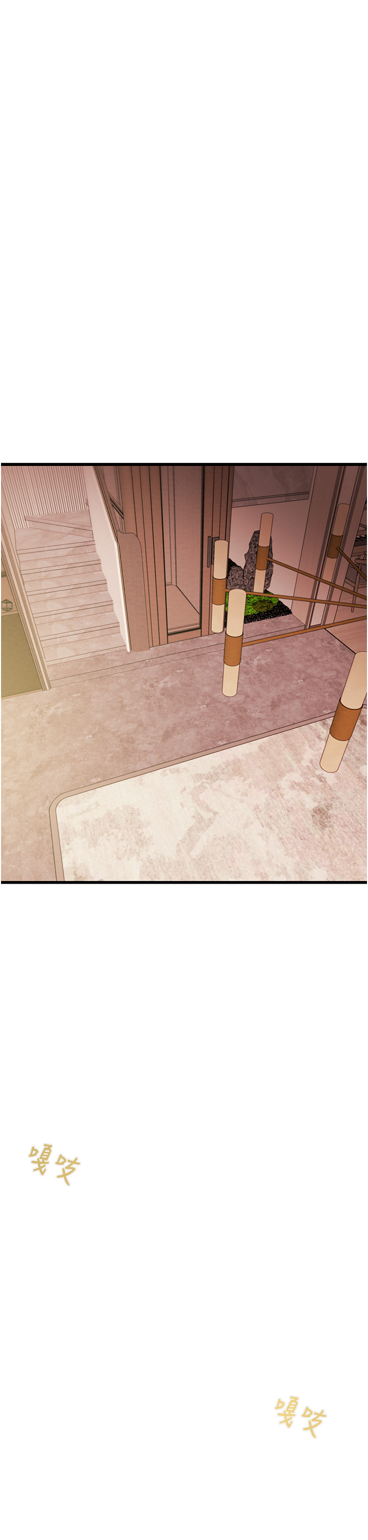第40话 第 40 页