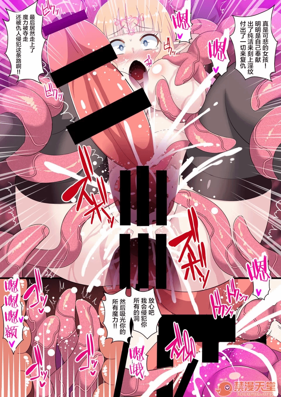 第一话 第 12 页