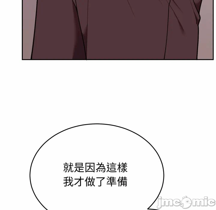 第38话 第 40 页
