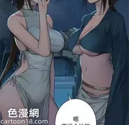 第89话 第 76 页