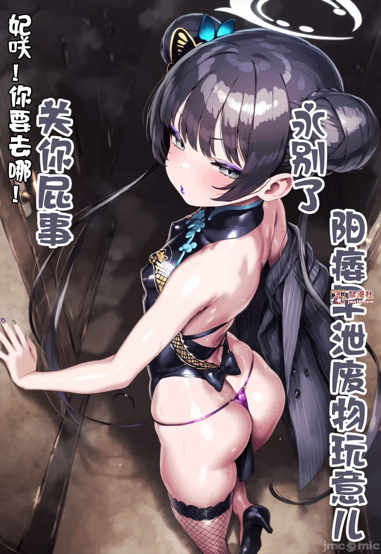 第一话 第 17 页