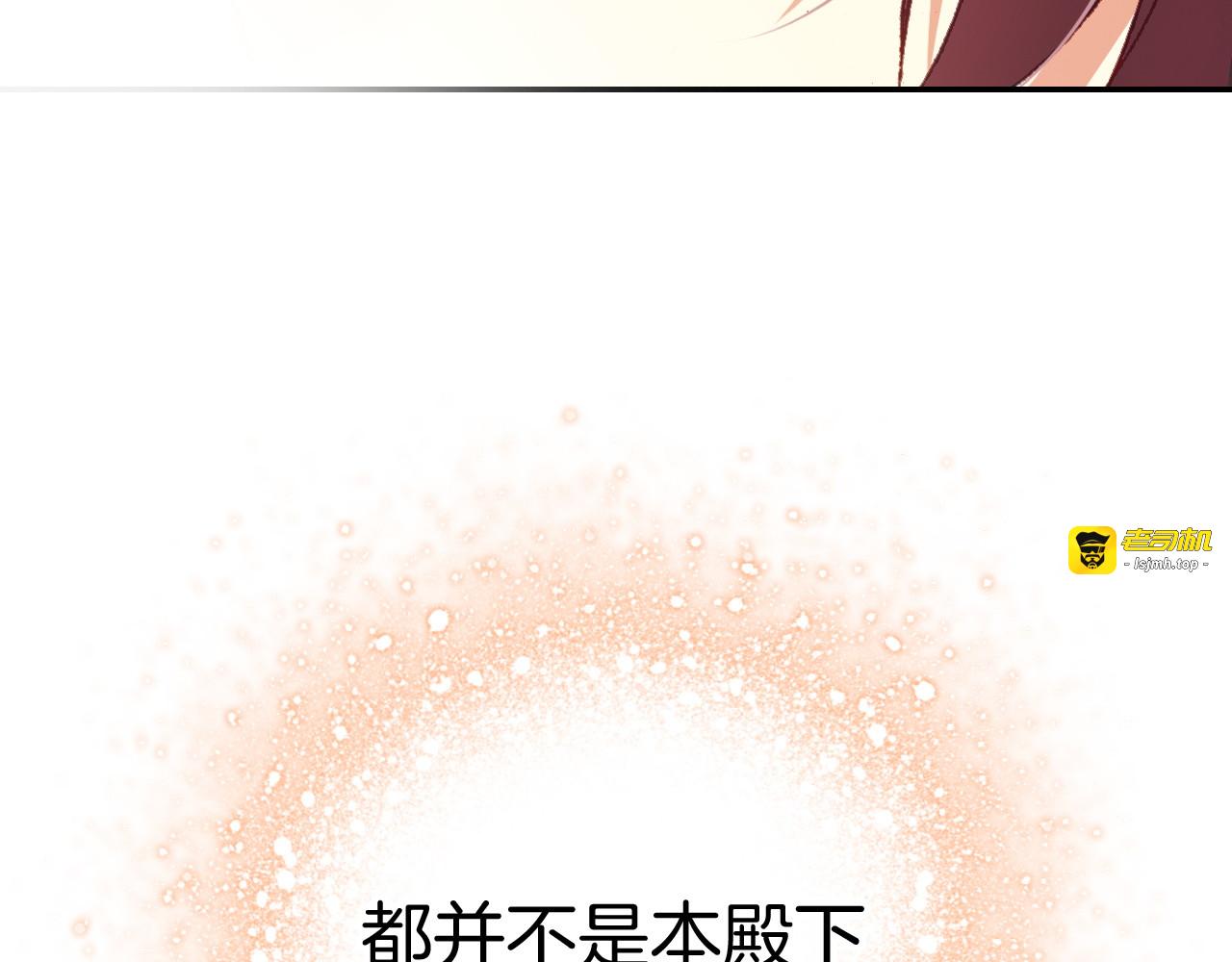 第27话 七色羽毛 第 109 页