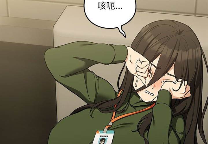 第27话 第 4 页
