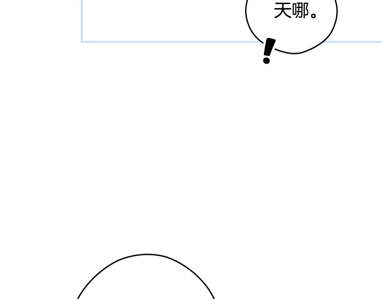 第96话 红宝石人鱼 第 100 页