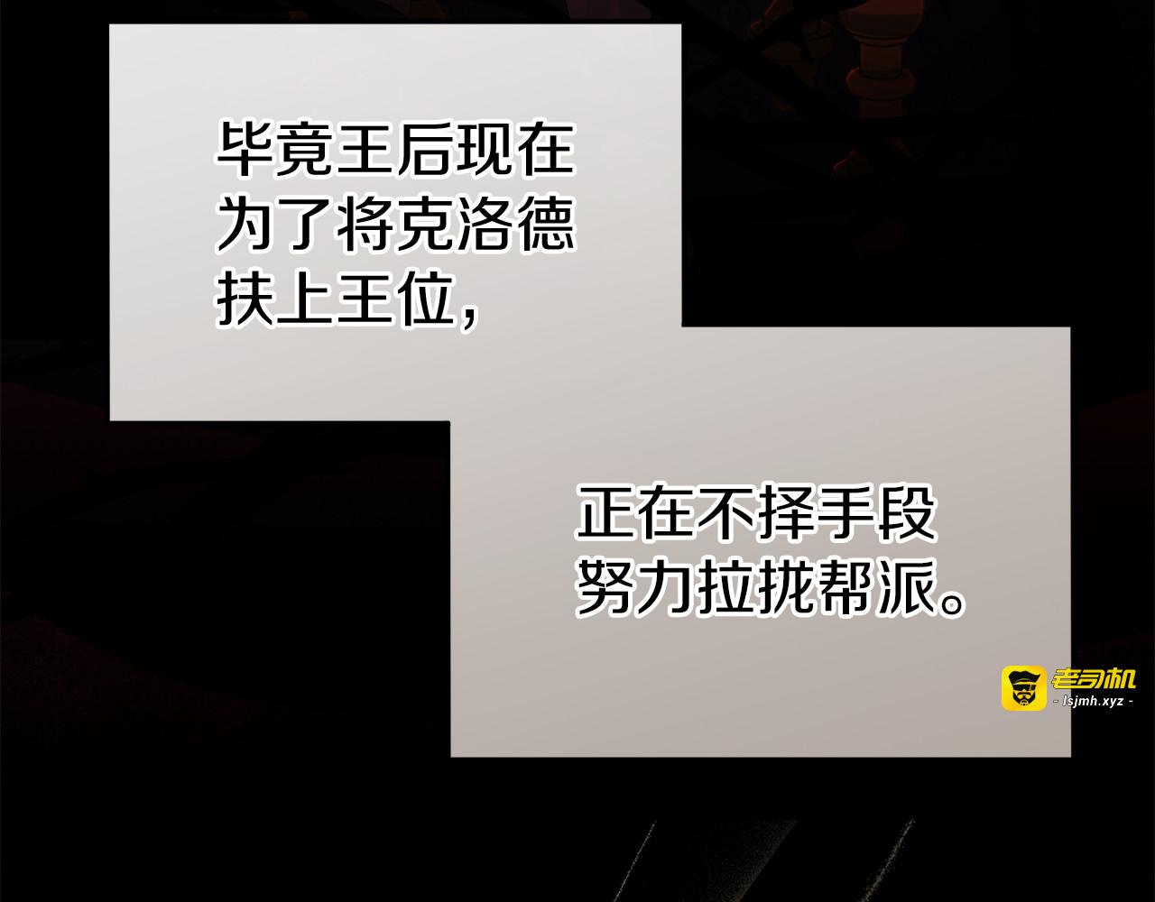 第10话 他发作了 第 15 页