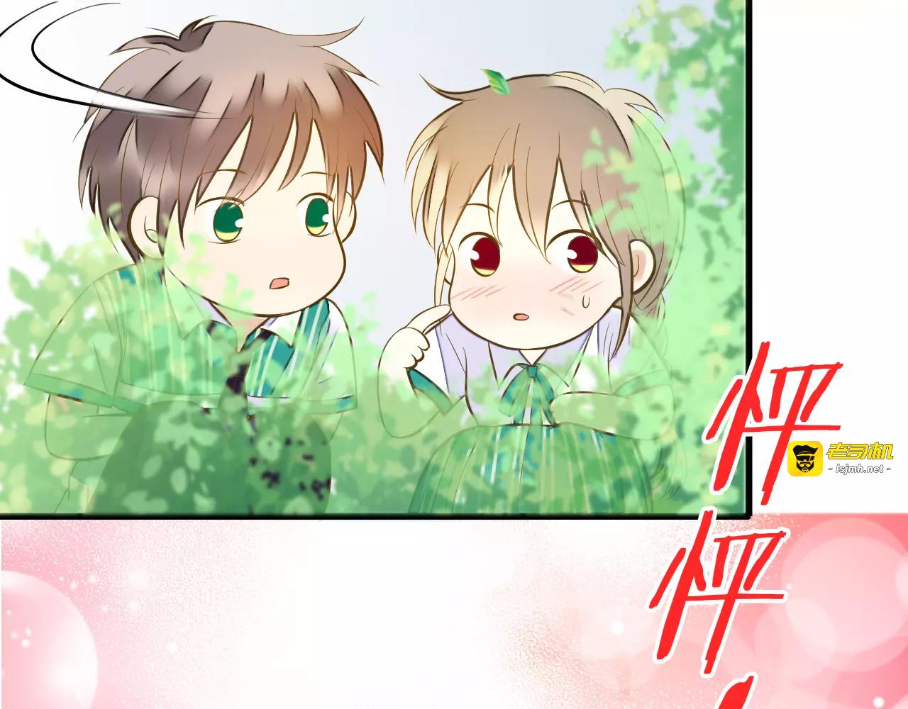 第49话 面具 第 31 页