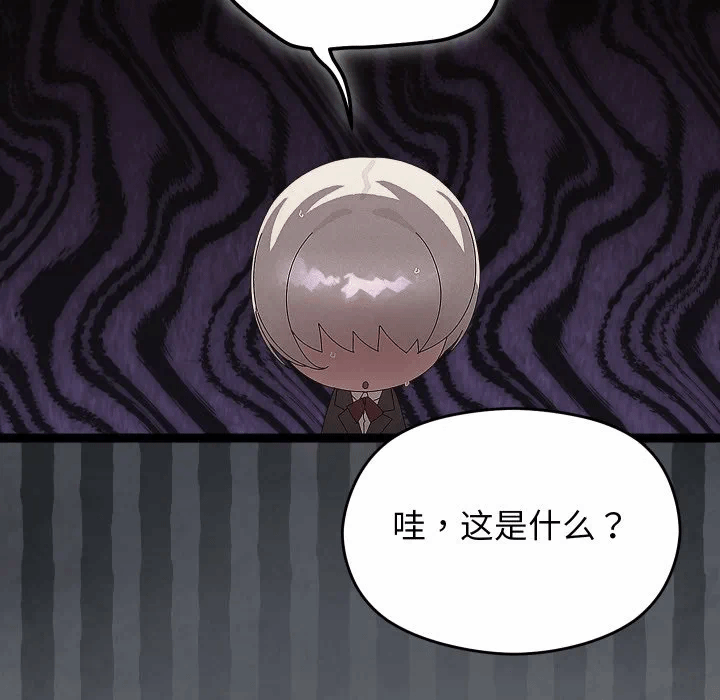 第30话 第 114 页