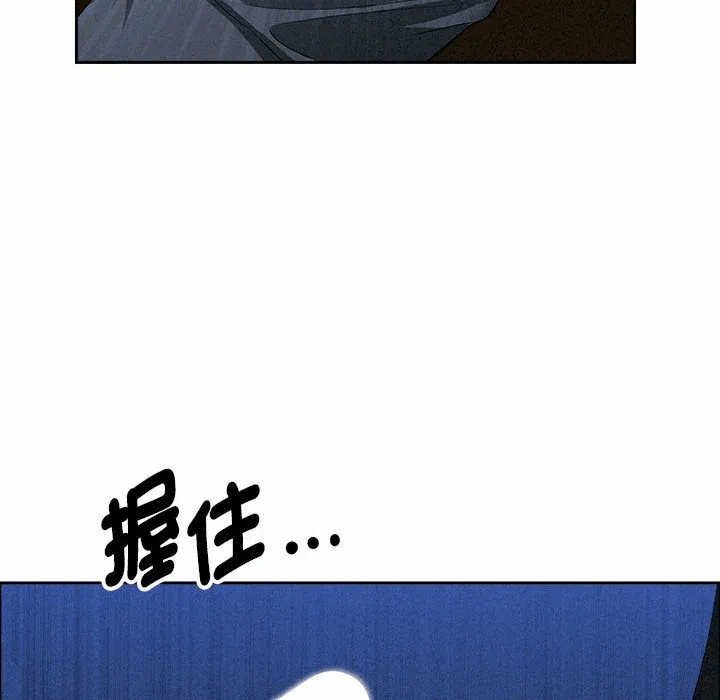 第35话 第 137 页