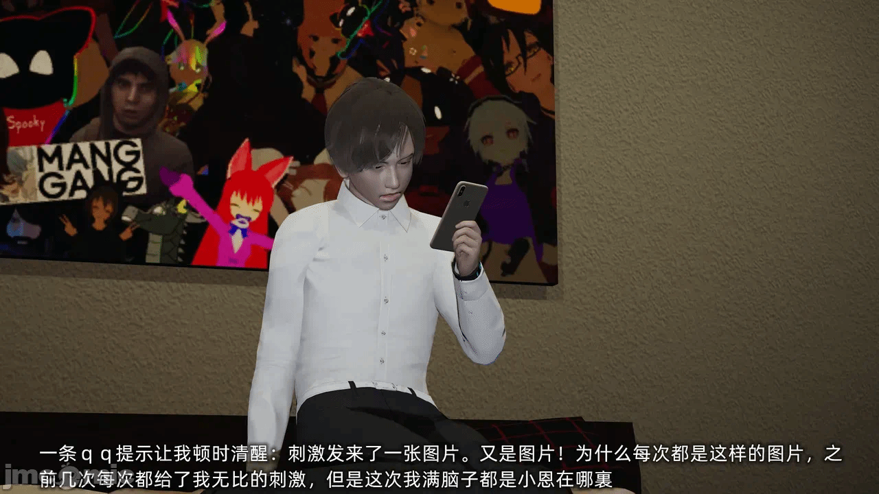 第一话 第 98 页