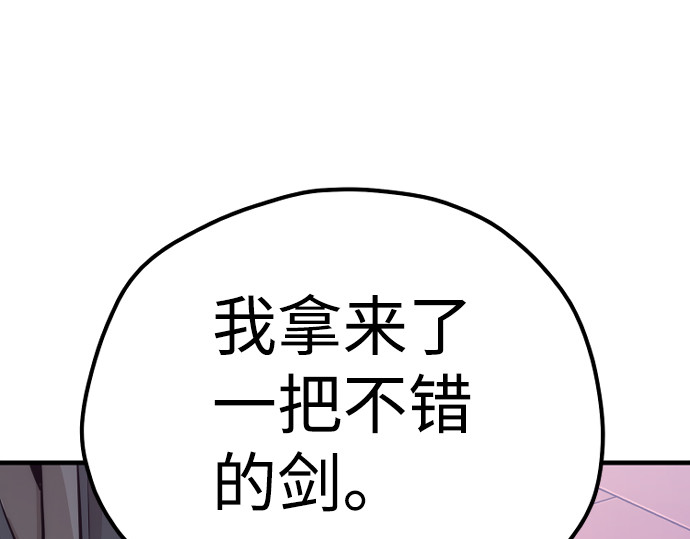 第66话 第 128 页