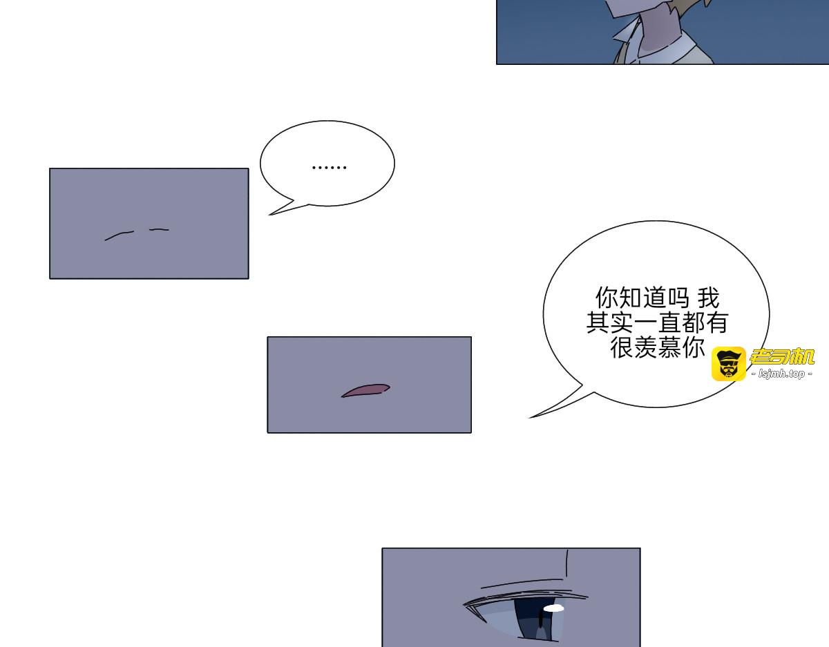 第九话 相逢 第 33 页