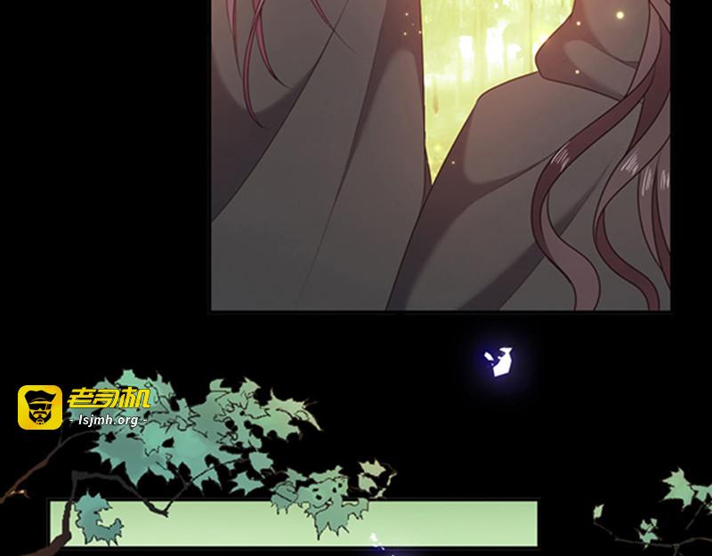 第194话 忠诚属下杀主？！ 第 31 页