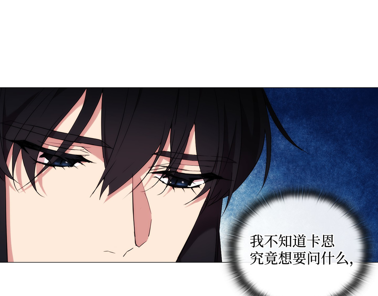 第 20话 第 64 页