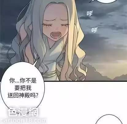 第95话 第 48 页