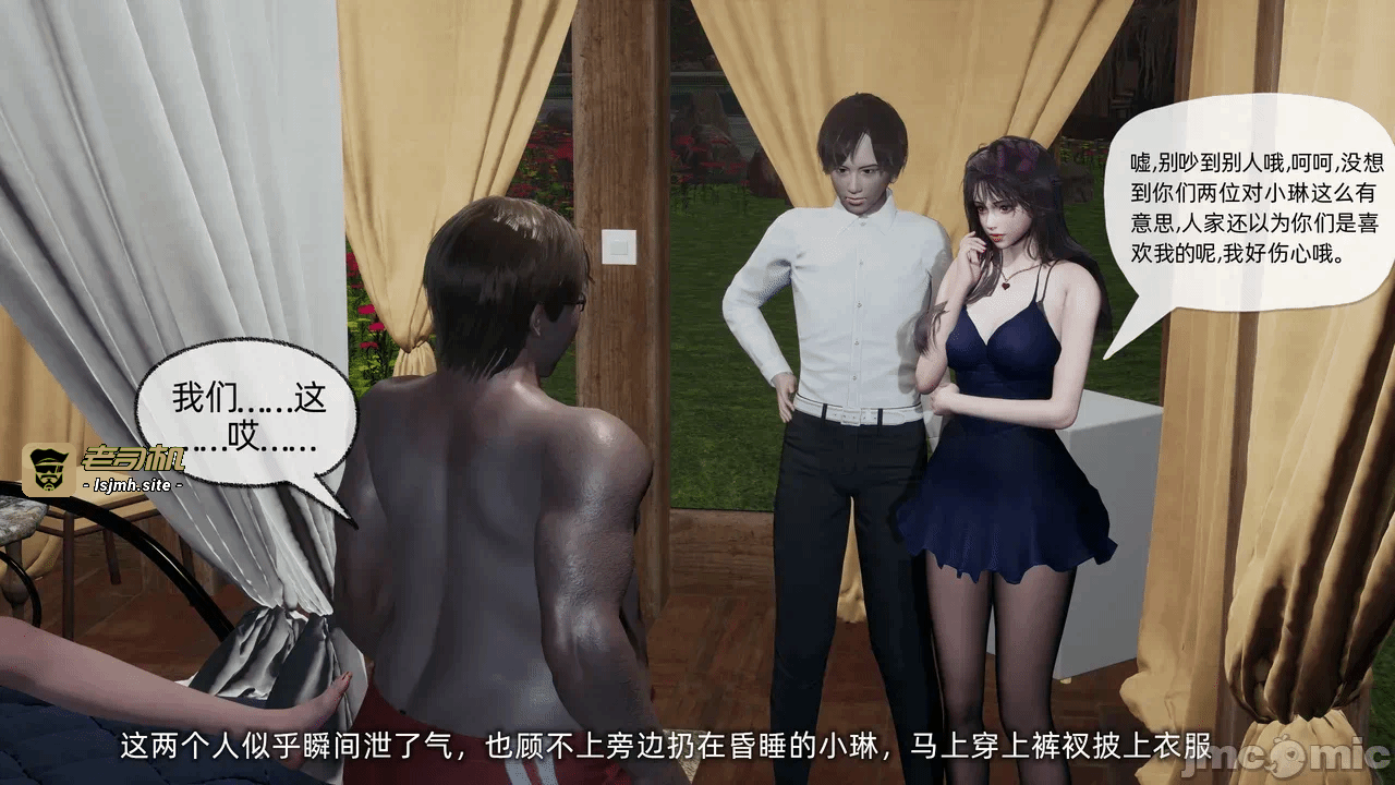 第一话 第 23 页