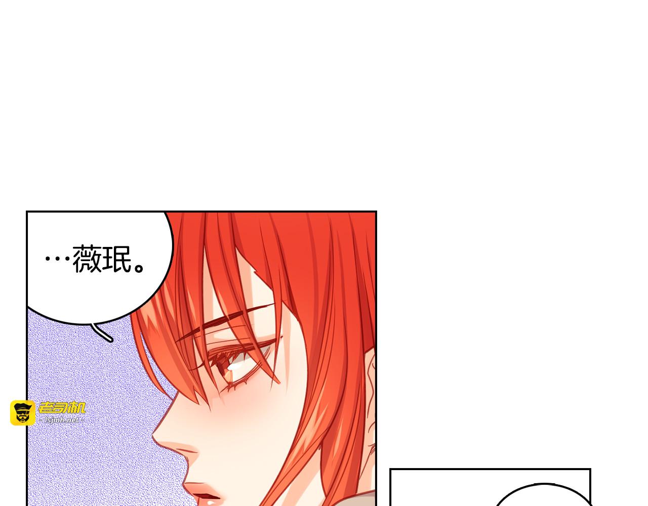 第73话 夺走我的人 第 79 页