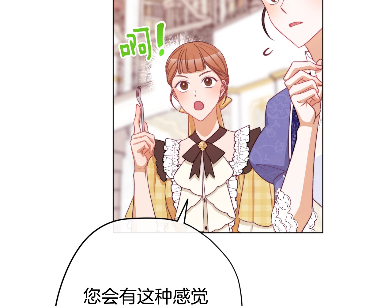 第100话 热情 第 134 页