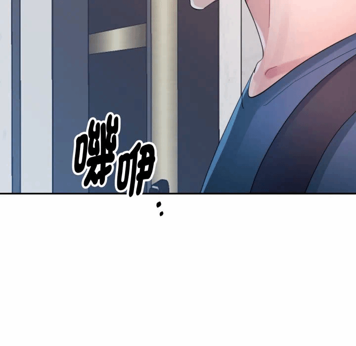 第9话 第 148 页