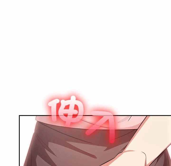 第17话 第 119 页