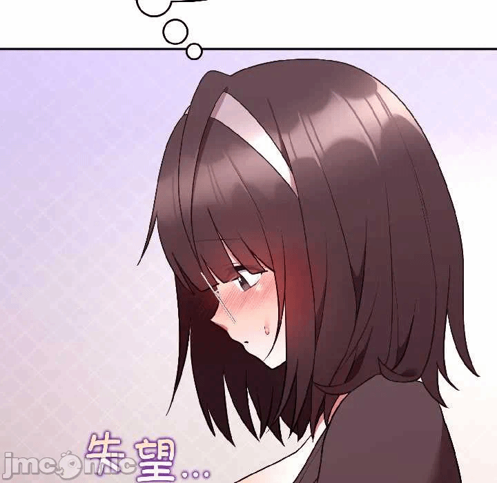 第27话 第 100 页