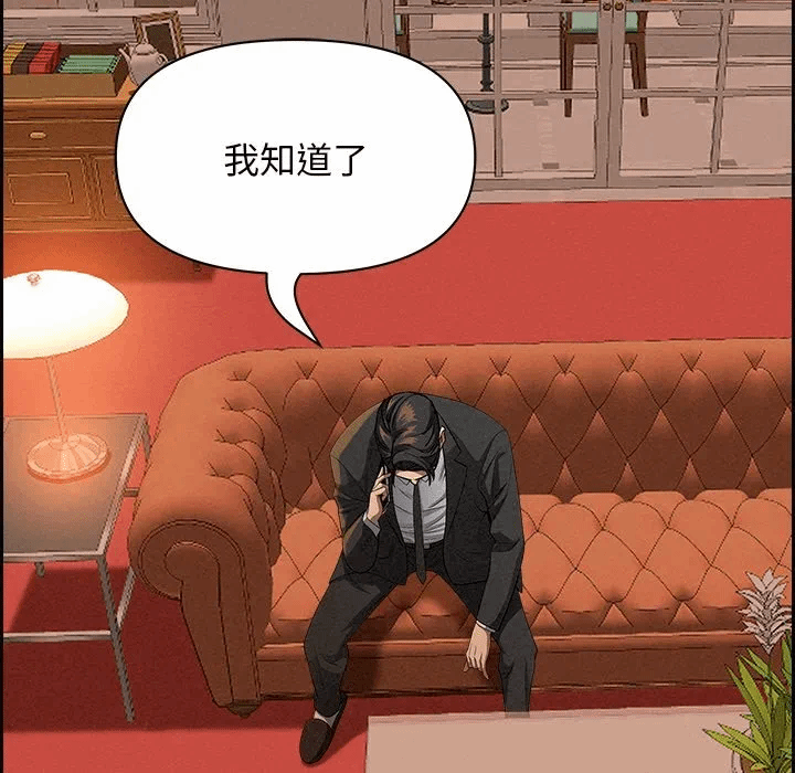 第30话 第 117 页