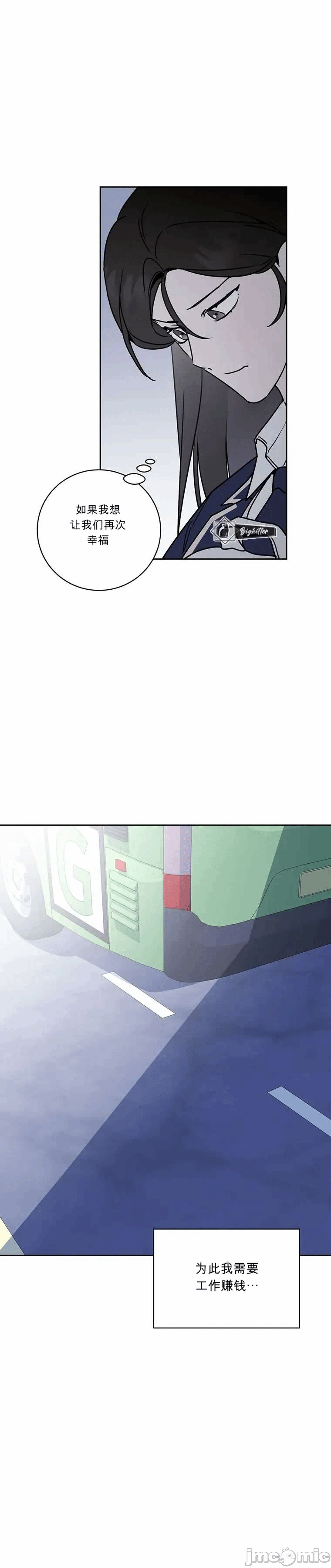 第4话 第 57 页