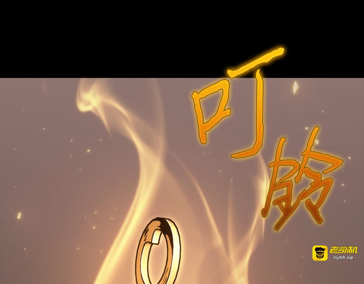 时间线改变 第 5 页