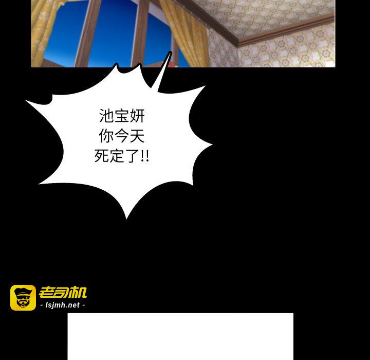 第14话 第 143 页