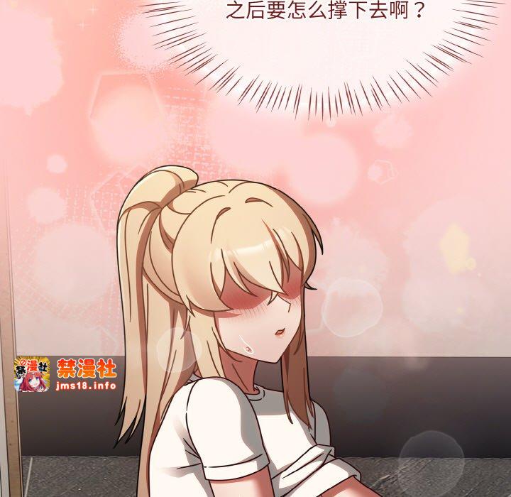 第15话 第 143 页