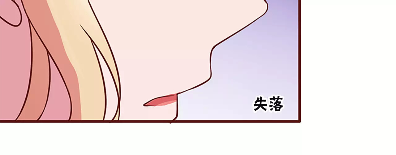 第16话 第 16 页