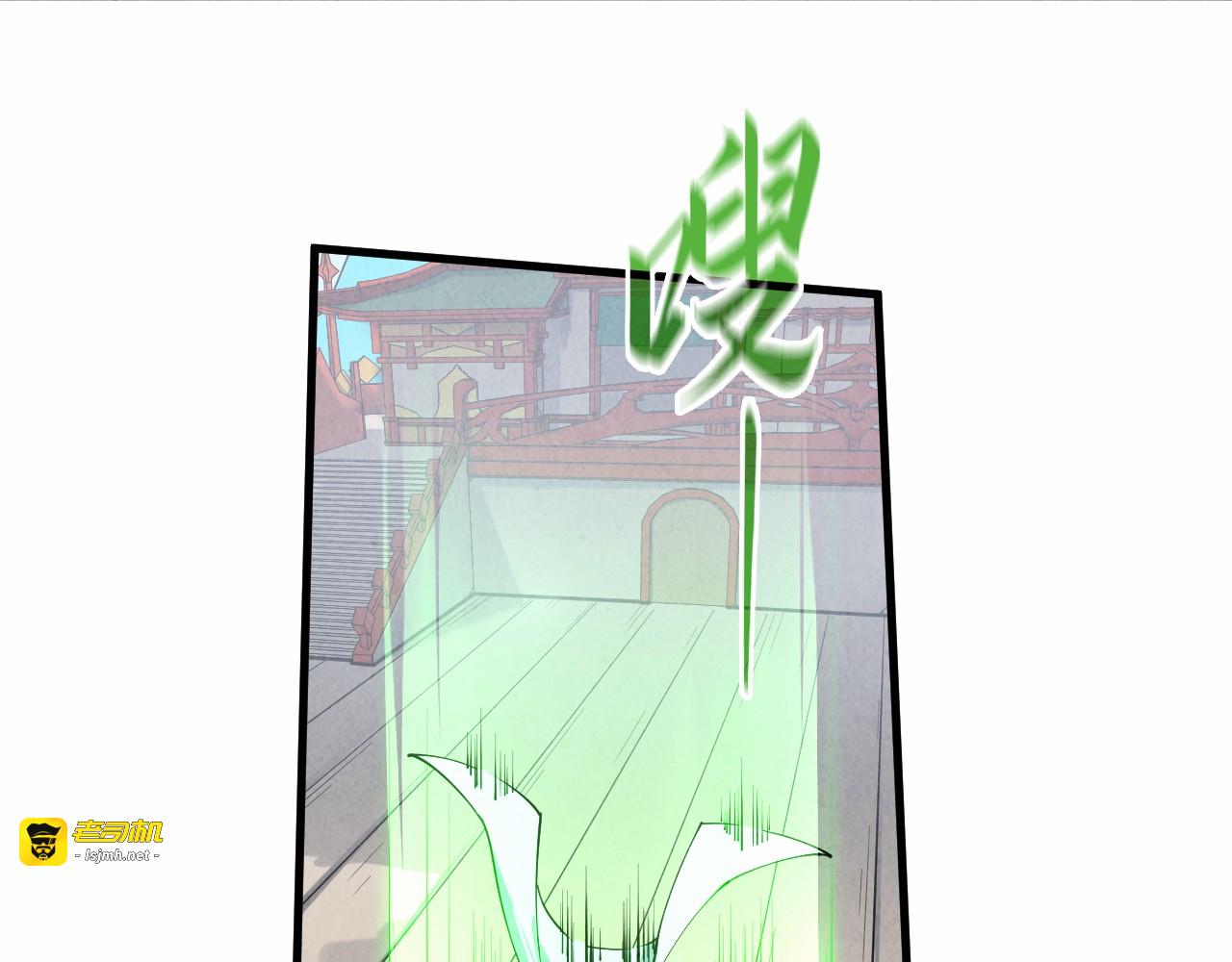 第215话 出尔反尔 第 39 页