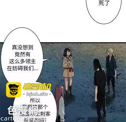 第60话 第 21 页