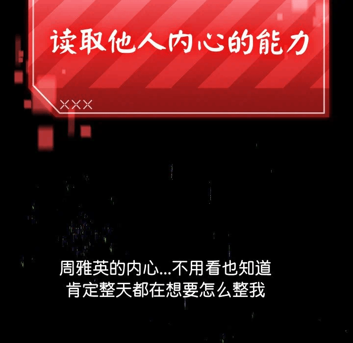 第1话 第 103 页