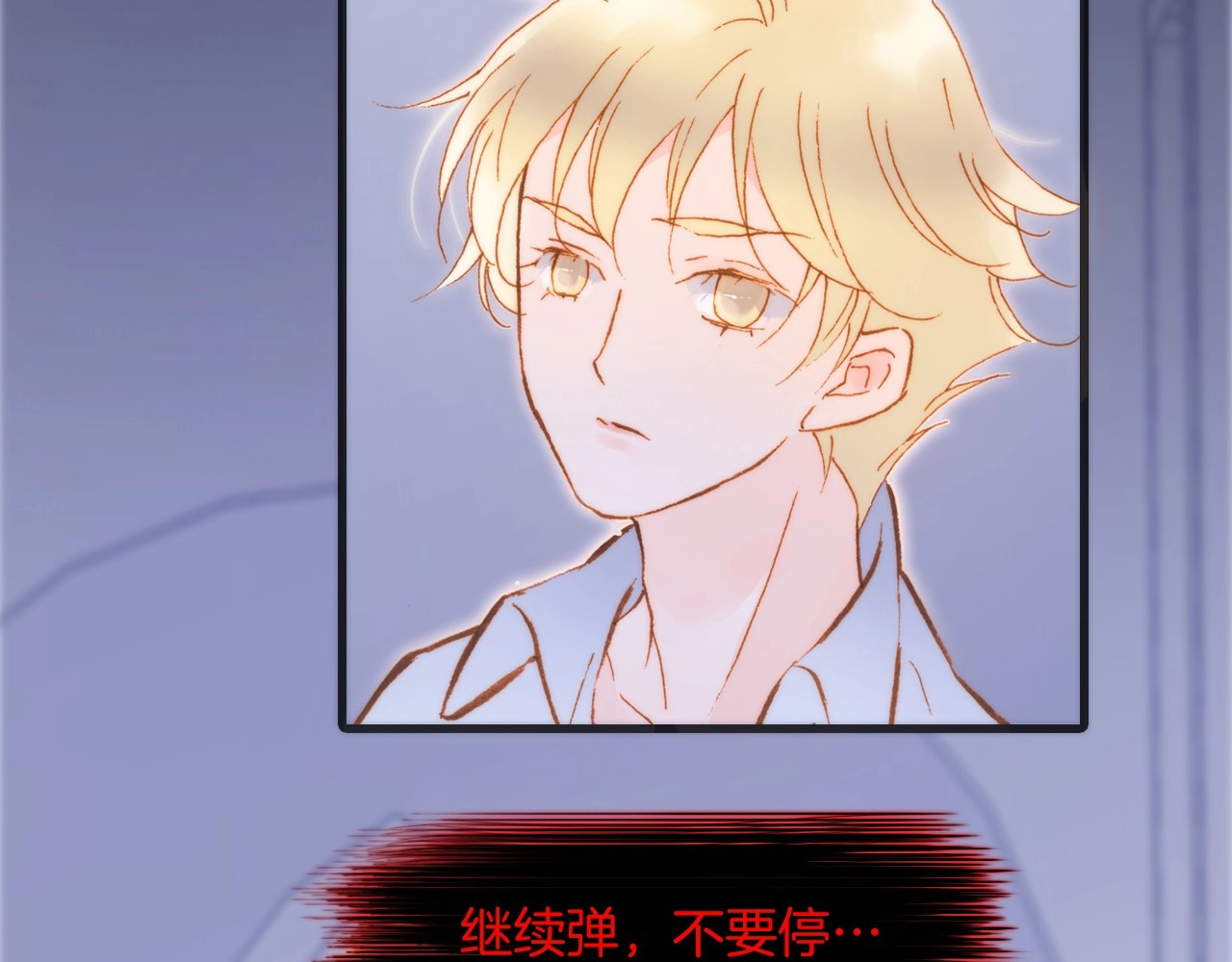 第44话 新的死神？ 第 116 页